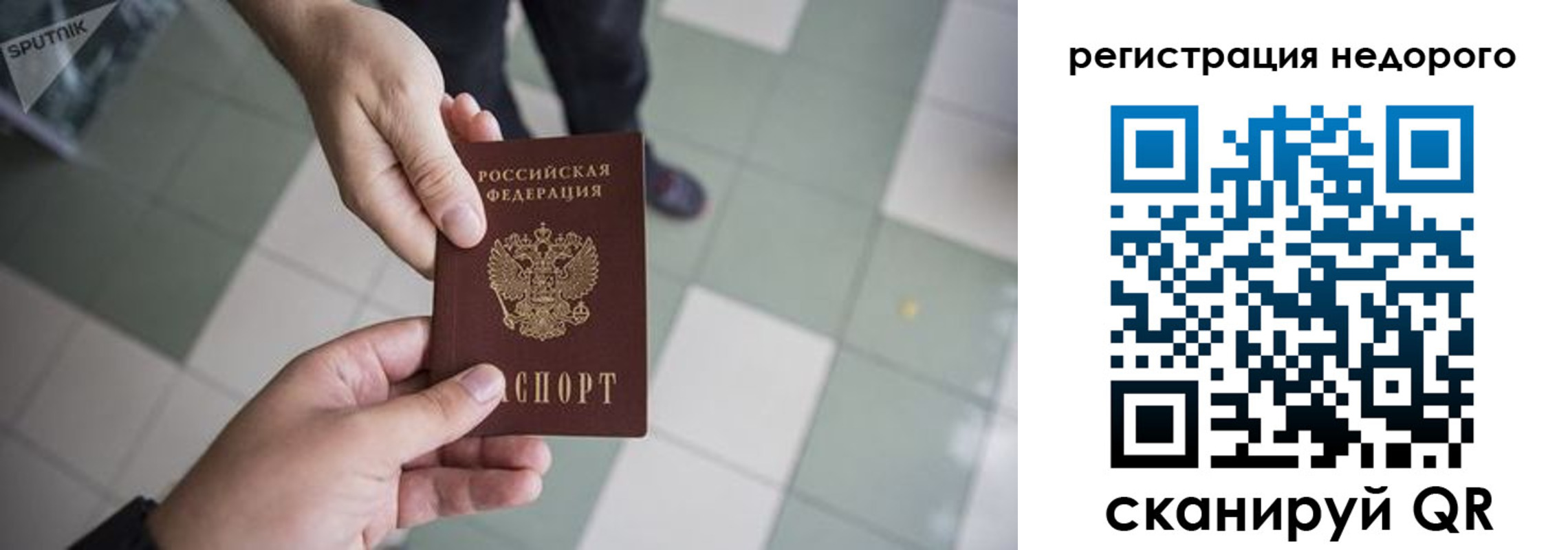 регистрация для дет. сада в Тихвине