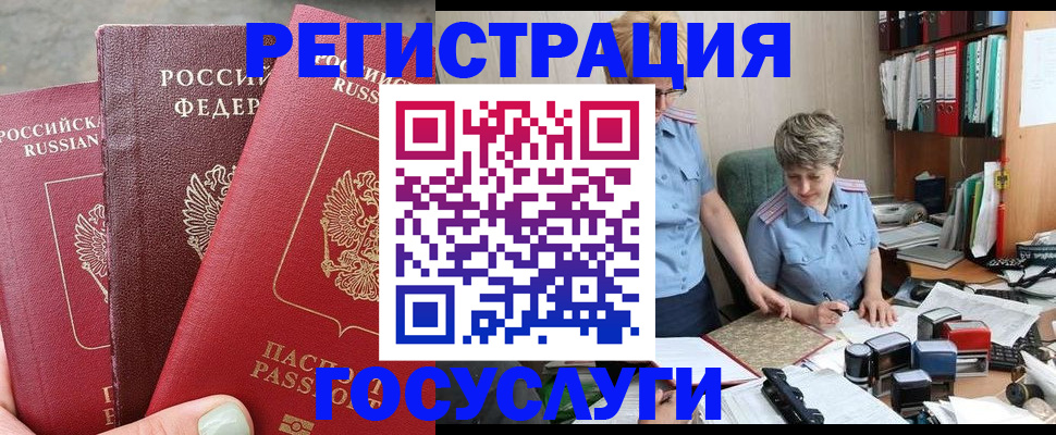 найти адрес прописки в Тихвине