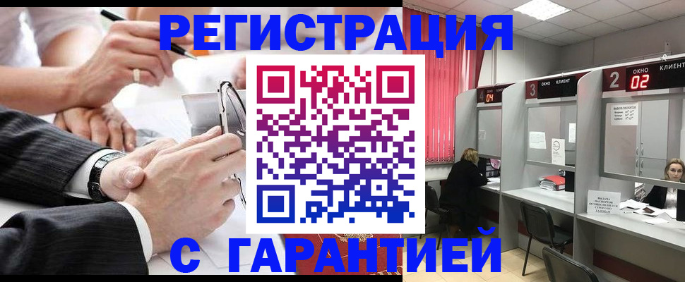 купить прописку в Тихвине